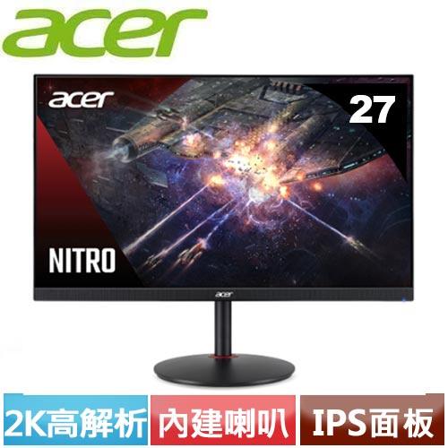 Acer宏碁 27型 Nitro XV272U V 2K HDR廣視角電競螢幕