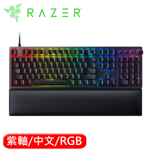 Razer 雷蛇  Huntsman V2 獵魂光蛛 光學紫軸 電競機械鍵盤 中文