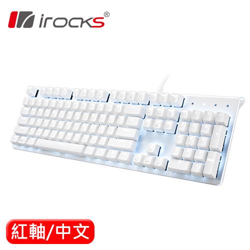 i-Rocks 艾芮克 K75MS 白色上蓋單色背光機械式鍵盤 PBT紅軸