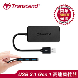 Transcend 創見 USB 3.1 4埠集線器 HUB2K (高速傳輸)