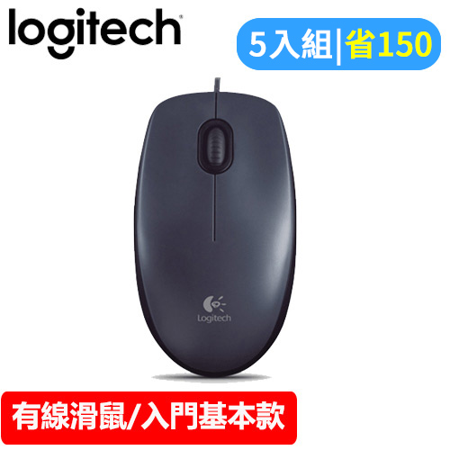 【5入組】Logitech 羅技 M90 有線滑鼠 USB 黑