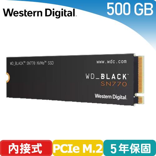 WD 威騰黑標SN770 500GB NVMe M.2 PCIe SSD WDS500G3X0E-SSD固態硬碟專