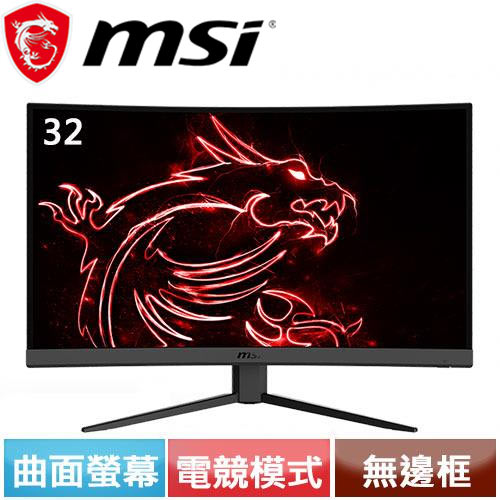 MSI微星 32型 Optix G32C4 曲面電競螢幕
