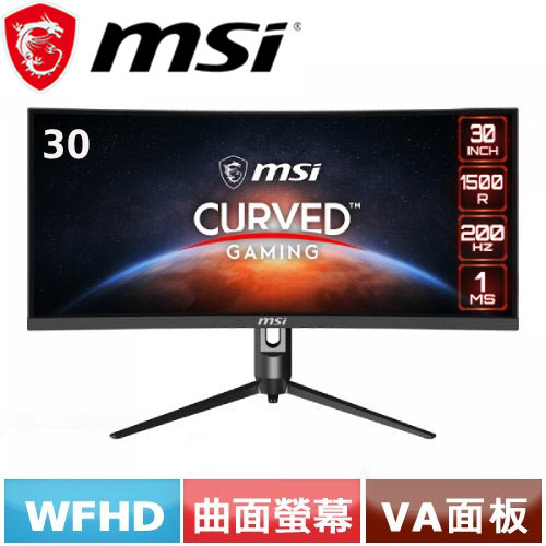 MSI微星 30型 Optix MAG301CR2 VA曲面螢幕
