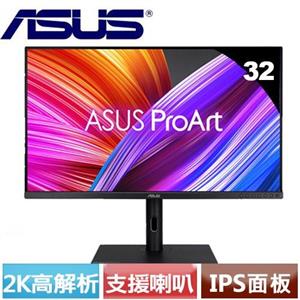 ASUS華碩 32型 ProArt PA328QV HDR IPS專業螢幕