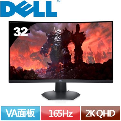 限量一台】Dell 32型遊戲專用曲面顯示器S3222DGM-LCD/LED液晶螢幕專館