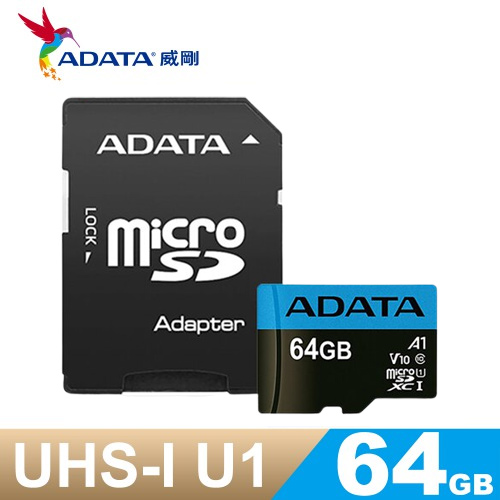 ADATA威剛 Premier MicroSDXC UHS-I U1 64GB 記憶卡(附轉卡)