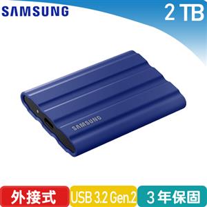 Samsung三星 T7 Shield USB 3.2 2TB 移動固態硬碟 (靛青藍)