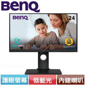 BENQ 24型 BL2480T IPS光智慧護眼螢幕