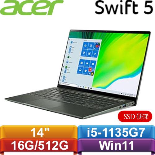 ACER宏碁 Swift 5 SF514-55T-51LL 14吋觸控筆電 迷霧綠