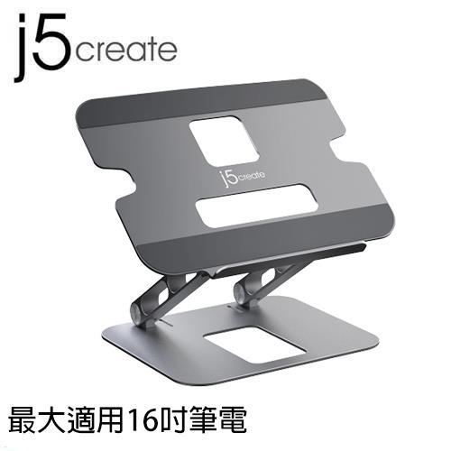 j5 凱捷 JTS127 筆電/平板 雙軸鋁合金散熱支架