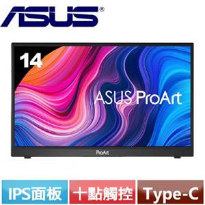 R1【福利品】ASUS 14型 PA148CTV 可攜式專業顯示器