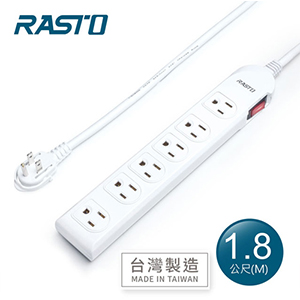 RASTO FE3 一開六插三孔延長線 1.8M-白
