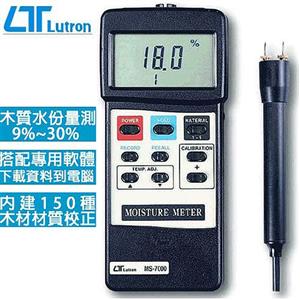 Lutron路昌 記錄型木材水分計 MS-7000