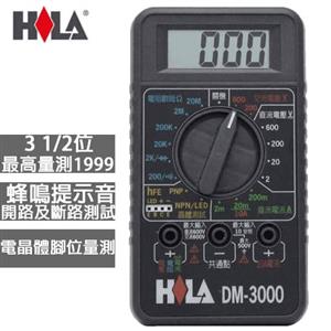 HILA海碁 經濟款3 1/2三用電錶 DM-3000