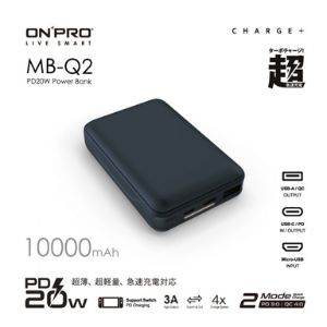ONPRO MB-Q2 PD20W QC3.0 快充行動電源 (藍)