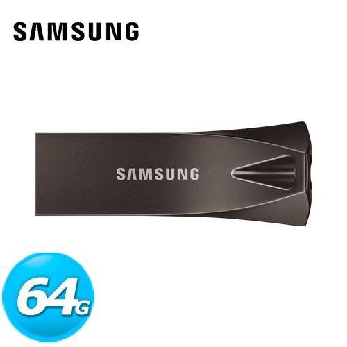 Samsung BAR Plus USB 3.1 隨身碟 64GB (深空灰)