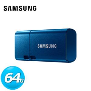 Samsung 三星 Type-C 64GB 隨身碟(MUF-64DA/APC)