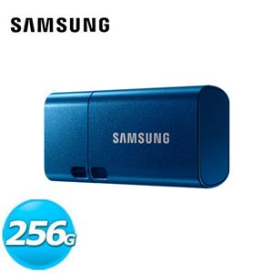 Samsung 三星 Type-C 256GB隨身碟 (MUF-256DA/APC)