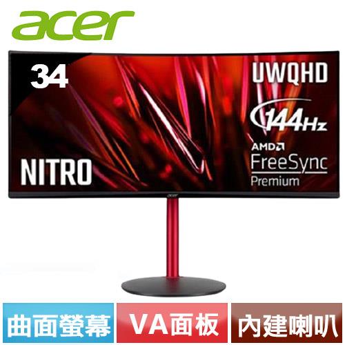 Acer宏碁 34型 XZ342CU P 21:9曲面電競螢幕