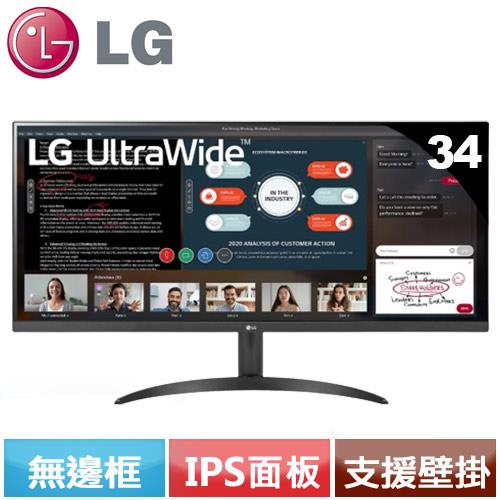 LG 34型 UltraWide™ 21:9 IPS 多工作業顯示器 34WP500-B