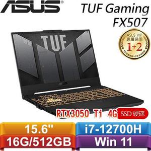 ASUS華碩 TUF Gaming F15 FX507ZE-0041B12700H 御鐵灰 15.6吋電競筆電