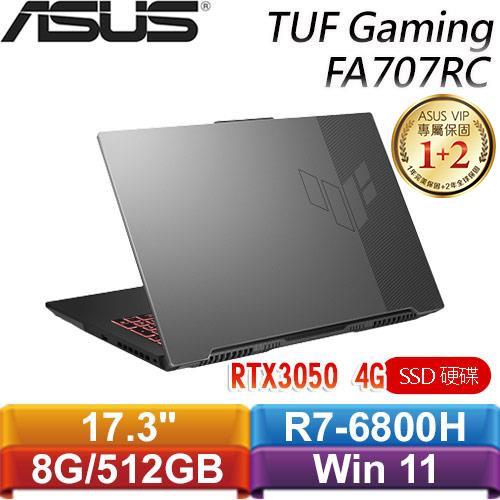 ASUS華碩 TUF Gaming A17 FA707RC-0021B6800H 御鐵灰 17.3吋電競筆電