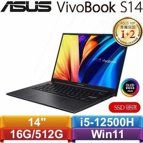 ASUS華碩 VivoBook S 14 OLED S3402ZA-0142K12500H 搖滾黑