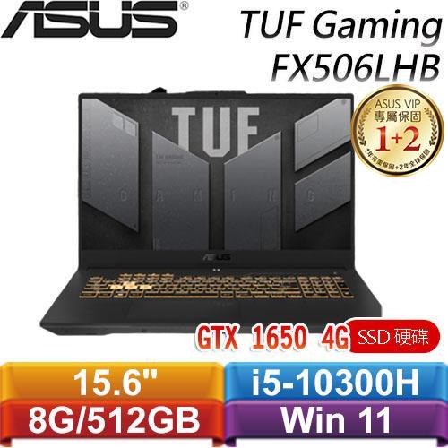 ASUS華碩 TUF Gaming F15 FX506LHB-0291B10300H 戰魂黑 15.6吋電競筆電