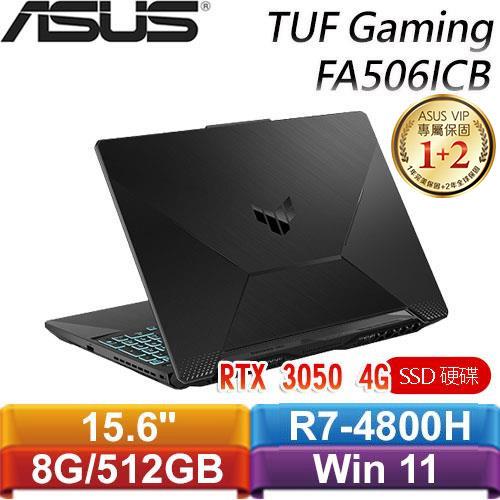 ASUS華碩 TUF Gaming A15 FA506ICB-0132B4800H 戰魂黑 15.6吋電競筆電