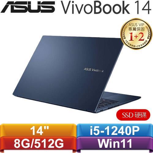 ASUS華碩 VivoBook 14 X1402ZA-0051B1240P 14吋筆電 午夜藍