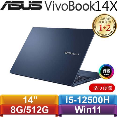 ASUS華碩 VivoBook 14X OLED X1403ZA-0161B12500H 14吋筆電 午夜藍