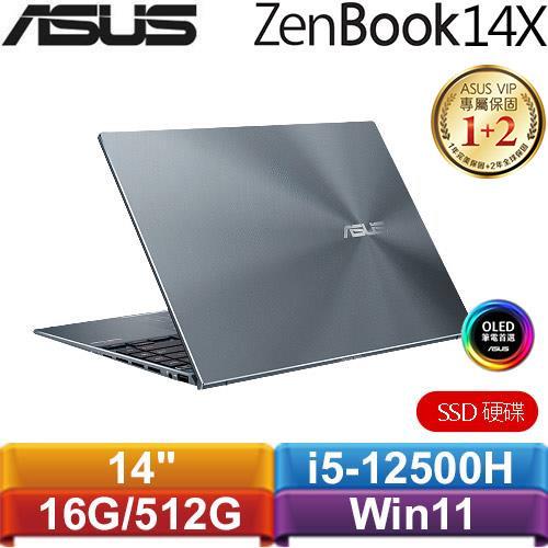 ASUS華碩ZenBook 14X OLED UX5401ZA-0043G12500H 14吋筆電綠松灰-筆記