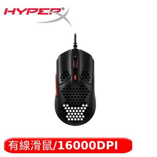 HyperX Pulsefire Haste 電競滑鼠紅黑