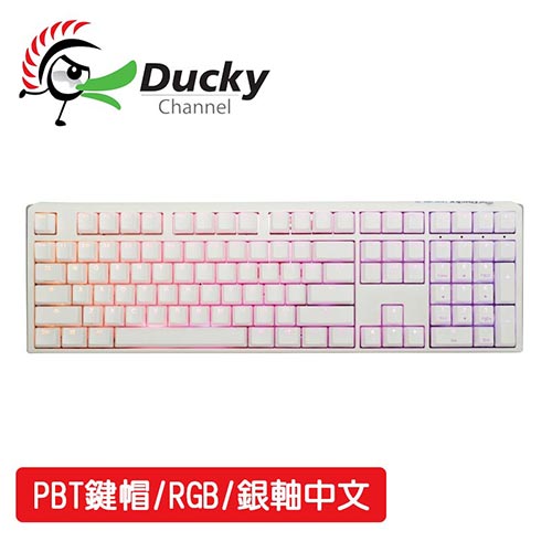 Ducky創傑one3 純白100 Rgb 熱插拔銀軸中文 鍵盤滑鼠專館 Eclife良興購物網