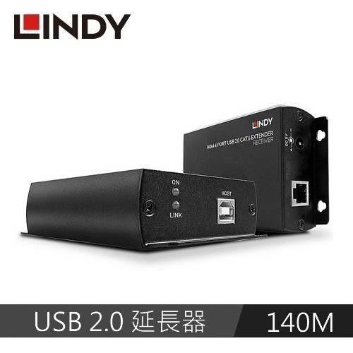 LINDY林帝 USB 2.0 4埠訊號延長器, 140M