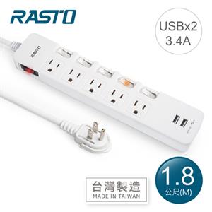 RASTO FE9 六開五插三孔二埠USB延長線 1.8M-白