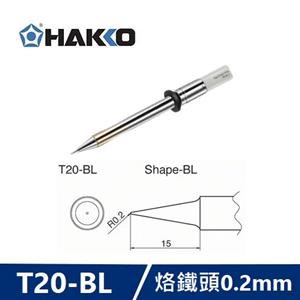 HAKKO T20-BL 烙鐵頭