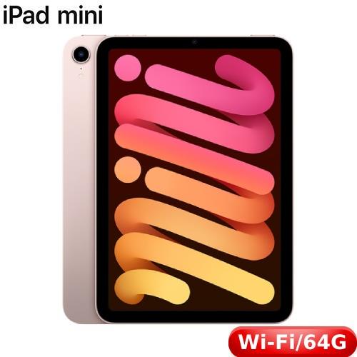 iPad mini 64GB 8.3吋 Wi-Fi 平板- 粉紅(MLWL3TA/A)