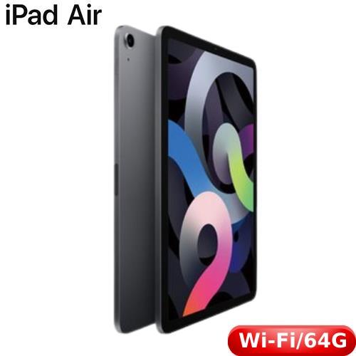 iPad Air 64GB 10.9吋 Wi-Fi 平板- 太空灰(MYFM2TA/A)