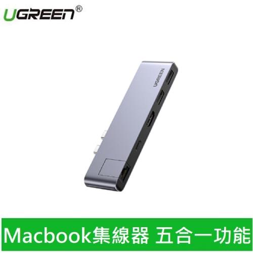 綠聯 Mac集線器USB3.0*2+USB-C+PD+4K HDMI+ 8K Thunderbolt3 RJ45 Gigabit PRO
