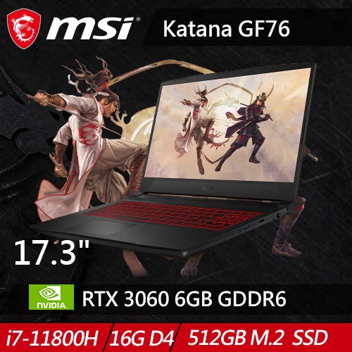 MSI微星Katana GF76 11UE-472TW 17.3吋電競筆電(RTX 30 系列 MSI微星Katana GF76 11UE-472TW 17.3吋電競筆電(RTX 30 系列