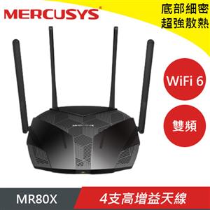 MERCUSYS(水星) AX3000 雙頻 Wi-Fi 6 路由器 MR80X