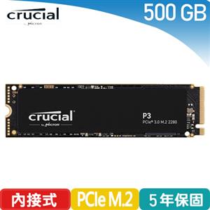 美光 Micron Crucial P3 500GB ( PCIe M.2 ) SSD 固態硬碟