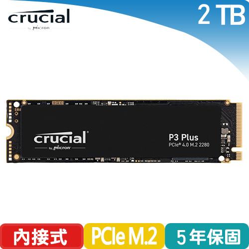 美光Micron Crucial P3 Plus 2TB ( PCIe M.2 ) SSD固態硬碟-SSD固態硬 