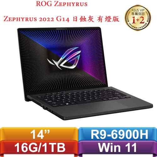ASUS華碩 ROG Zephyrus G14 (2022) GA402RK-0106E6900HS 日蝕灰(有燈版)