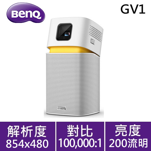 BenQ GV1 LED 無線行動投影機 (內建電池)