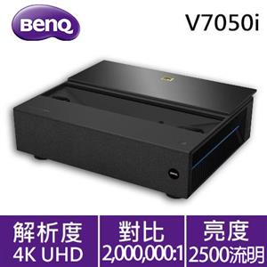 BenQ V7050i 4K HDR AndroidTV 雷射電視 投影機