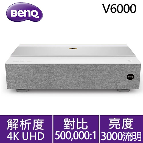 BenQ V6000 4K HDR超短焦雷射投影機