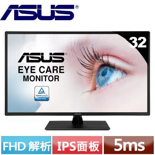 R1【福利品】ASUS華碩 32型 VA329HE 低藍光護眼顯示器